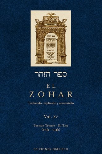 EL ZOHAR, VOL. 15 (SPANISH EDITION) By Rabi Shimon Bar Iojai – Hardcover **NEW**