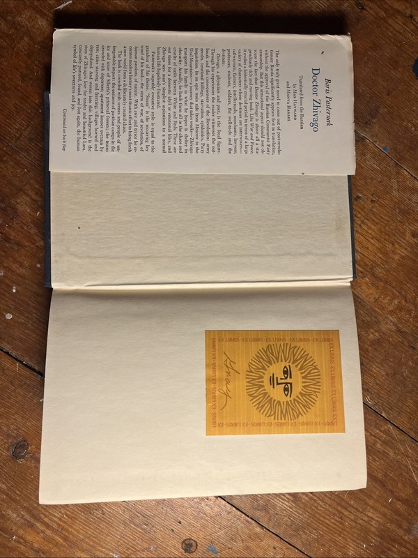 Doctor Zhivago, By Boris Pasternak, US Translation First Edition, 1958 gallery