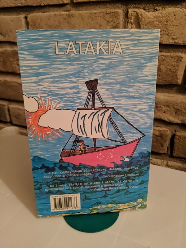 Latakia Audrey Thomas Paperback Talonbooks Stamp Inside gallery