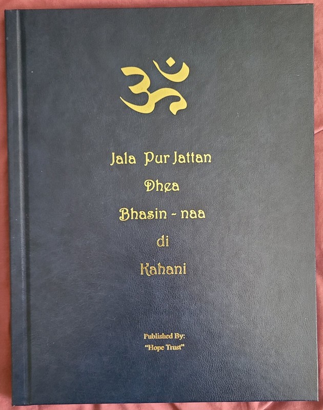 Jala Pur Jattan Dhea Bhasin-naa di Kahani By Vijay Kumar Bhasin (Hardcover)
