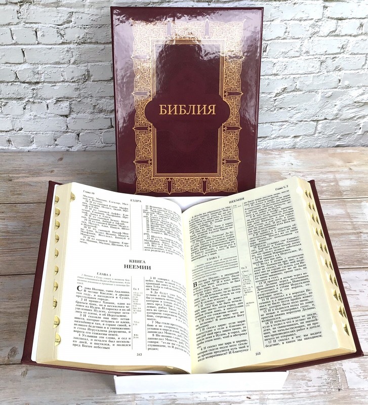 Russian the biggest Bible 12"x 8" in Golden Edges Index gift box БИБЛИЯ БОЛЬШАЯ gallery