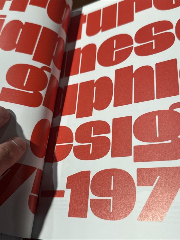 Fracture: Japanese Graphic Design 1875–1975 HC DJ B-112025 gallery