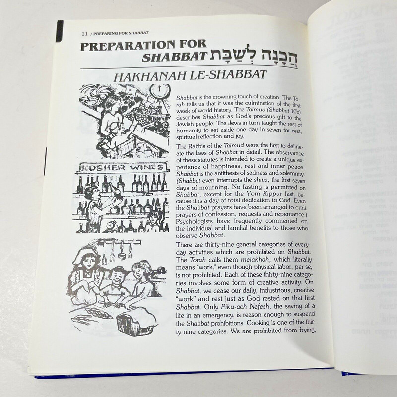 Shabbat & Festival Shiron 1991 BOOK Ives Hebrew English Judaica Beverly Hills CA gallery