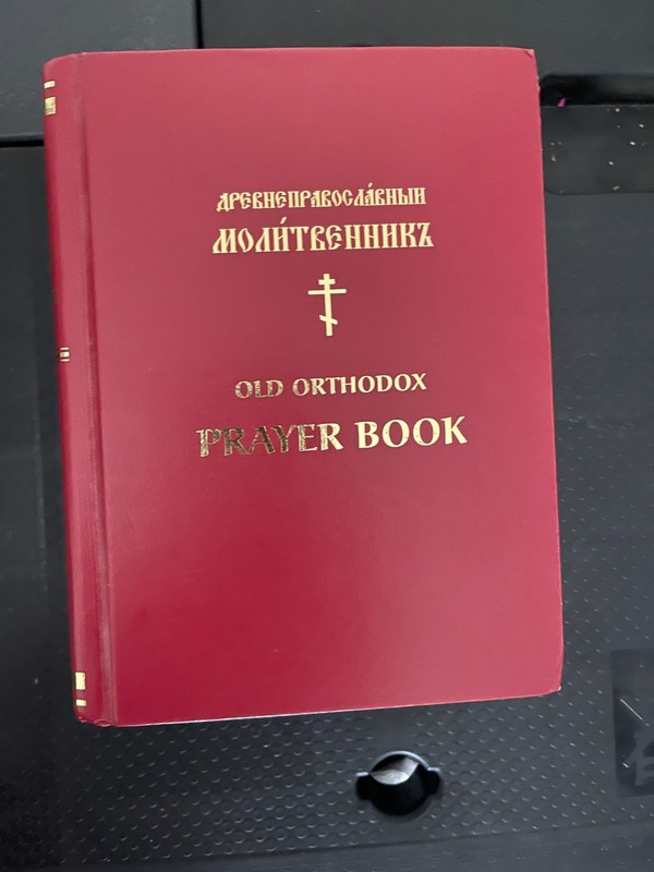 Old Orthodox Prayer Book Russian Orthodox Nativity of Christ 2015 3rd Ed