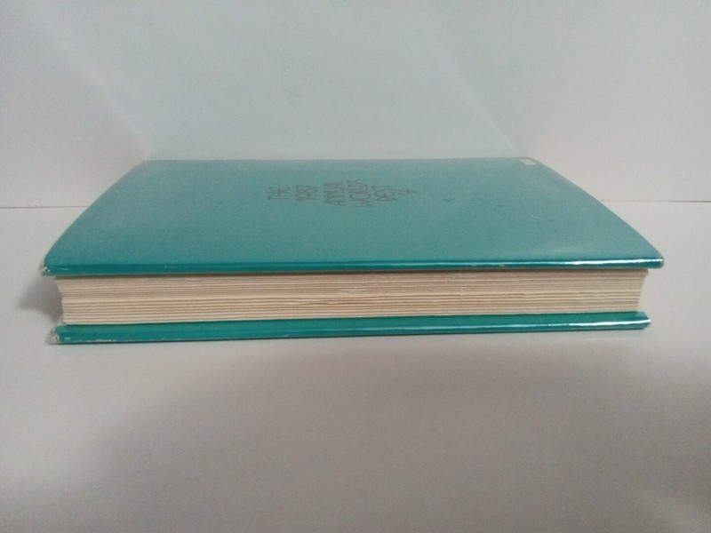 The 1987 Annual World's Best SF by Donald A Wollheim - 1987 BCE Daw Books gallery