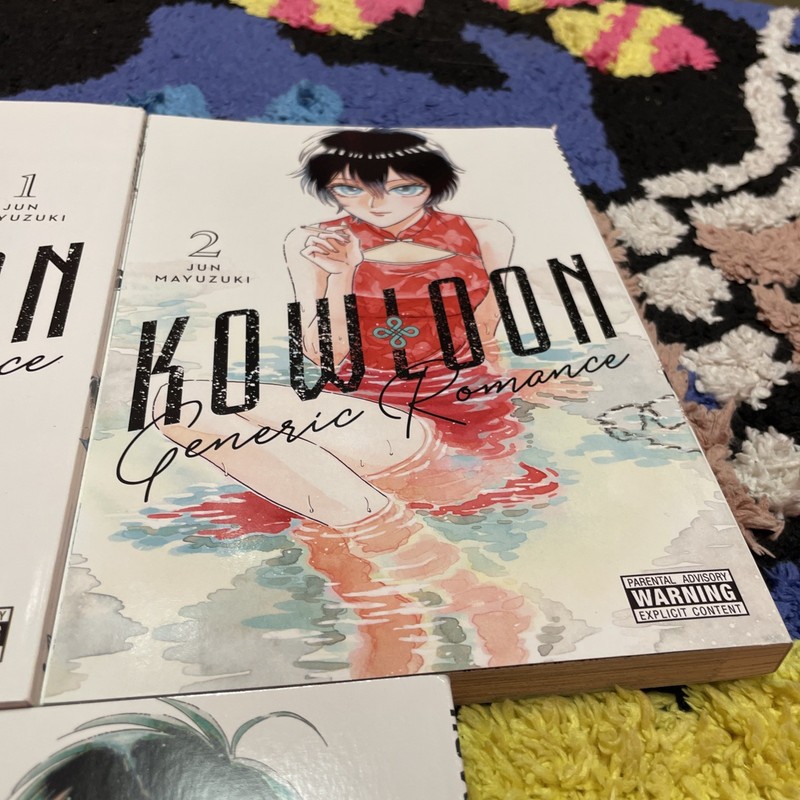 Kowloon Generic Romance 1-2-3 Complete Set EXCELLENT 1st Printing Jun Mayuzuki gallery