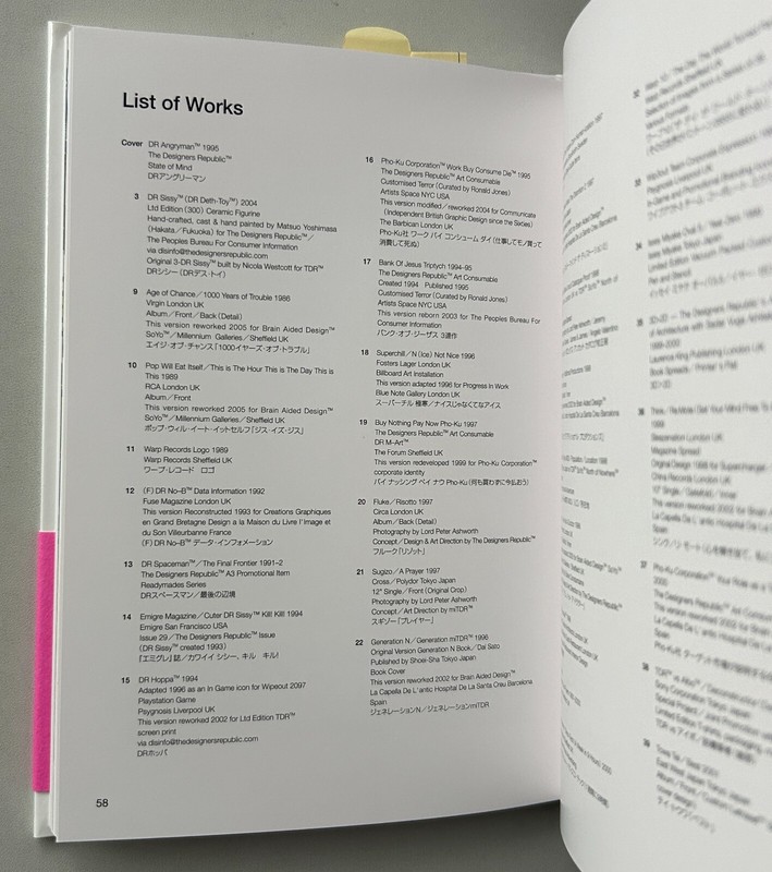 The Designers Republic WORLD GRAPHIC DESIGN GGG Art Book Japanese & English NEW gallery