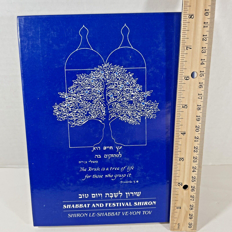 Shabbat & Festival Shiron 1991 BOOK Ives Hebrew English Judaica Beverly Hills CA