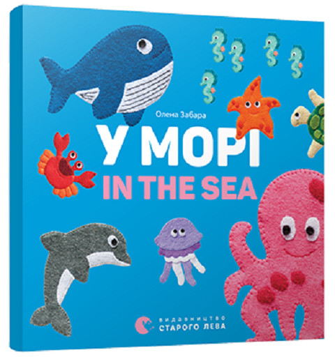 In Ukrainian, English. Book for kids 1-3 Bright Bilingual Board Books (Set of 6) gallery