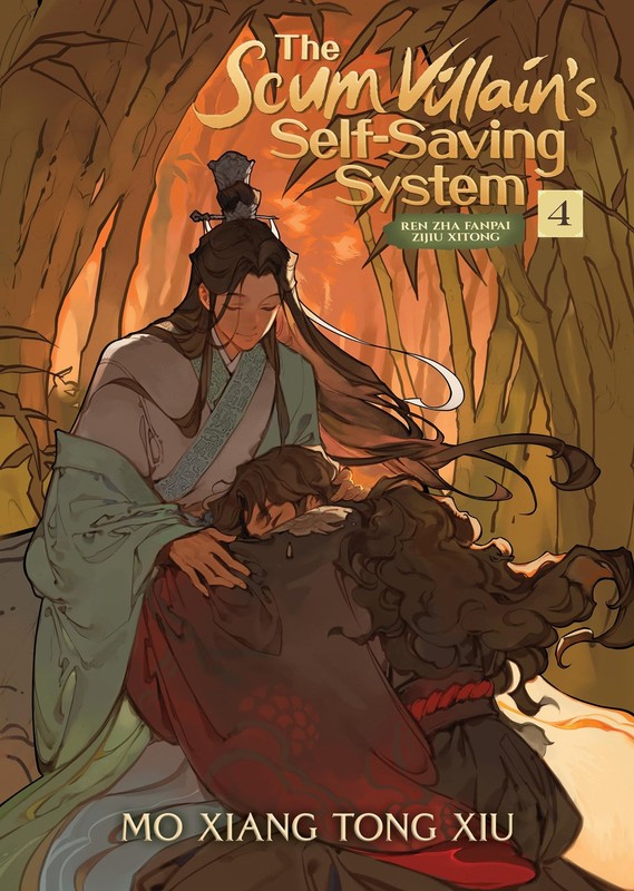 The Scum Villain's Self-Saving System: Ren Zha Fanpai Zijiu Xitong (Novel) Vol.