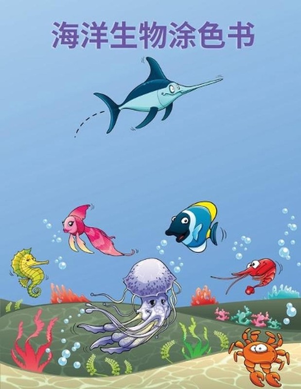 : ???????????????,?4-8????,????,????Ø by Heng Li (Chinese) Paperback Book