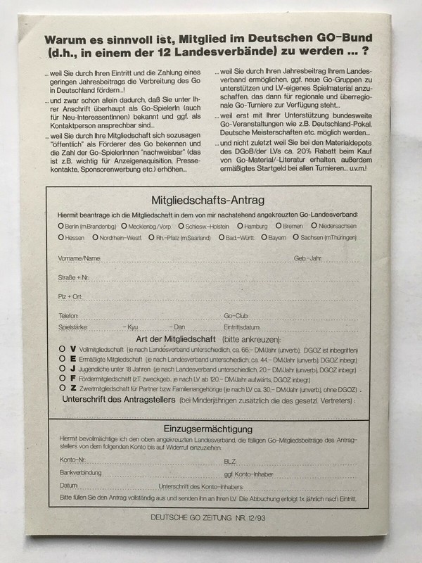DGoZ Deutsche Go-Zeitung Heft 12 Dez. 1993, 68. Jahrgang gallery